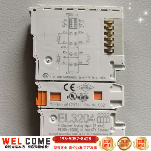 倍福模块，EL3204-0000，详谈报价