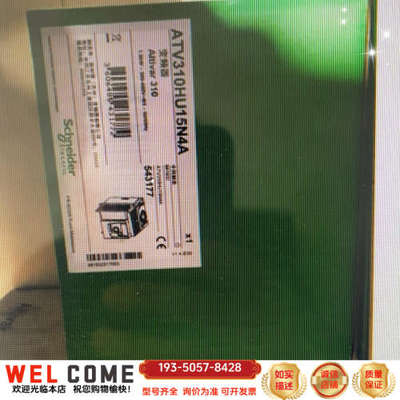 ATV310H075N4A ATV310HU15N详谈报价