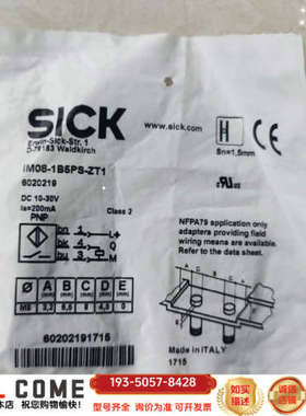 SICK传感器 IM08-1B5PS-ZT1 6020219详谈报价