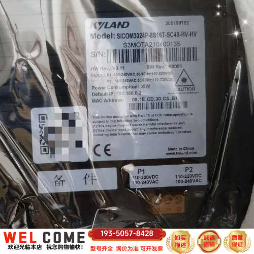 东土交换机SICOM3024P-8S16T-SC40详谈报价