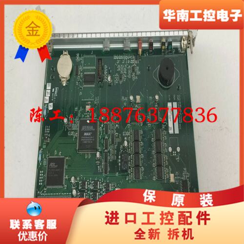 VISION BIO SYSTEMS PWA COMMS I议价