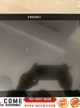 MR6000  模块8966/U8976数据记录详谈报价