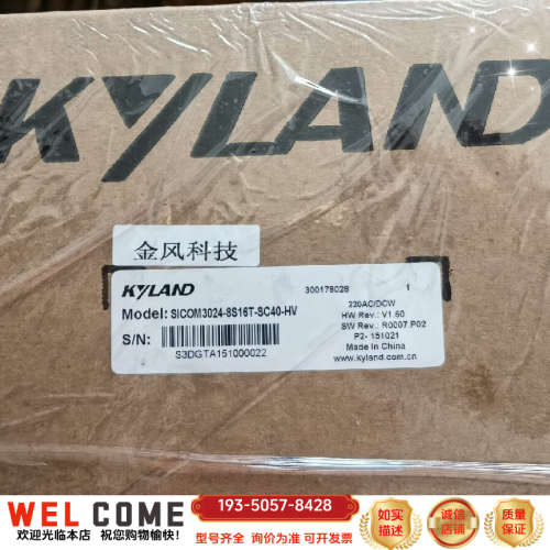 SICOM3024-8S16T-SC40-HV东土交换机，全详谈报价