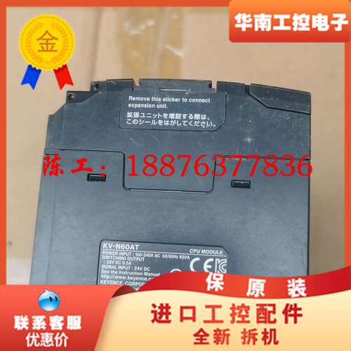 KV-N60AT 成色外观如图片实物拍摄功能包好议价