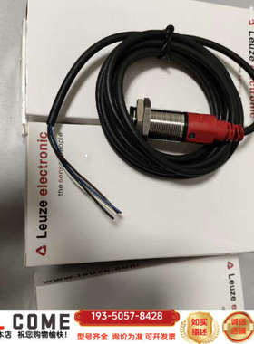 光电开关LS328/9D 4个，LE328/2N详谈报价