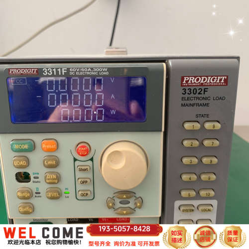 台湾PRODIGIT 3311F 60V 60A 300W，详谈报价