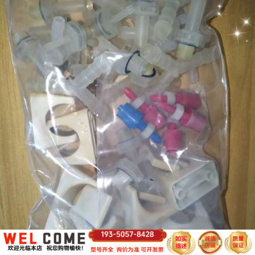 贝朗静脉接头pv接头蓝色接头,贝朗动脉接头pa接头红色接头,详谈