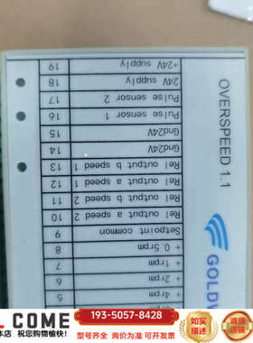 金风 1.5机组 风电 过速模块 金风 OVERSPEED1详谈报价