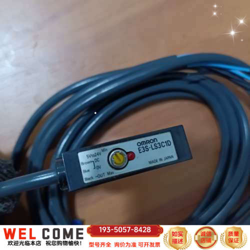 E3S-LS3C1D   1个 直接，无详谈报价