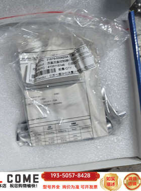 Sevenstar七星CS系列流量控制器，型号CS210详谈报价