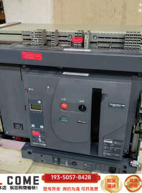 框架断路器 MVS32H/MVS32T1/3框架断路器详谈报价