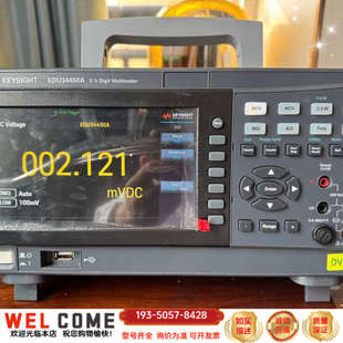 科技EDU34450A五位半数字万用表详谈报价