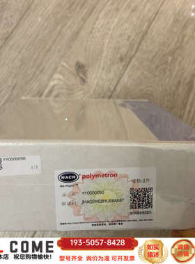 哈希cod维护yy0000090 哈希维护 哈希codm详谈报价