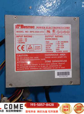BPS2504-4TU  Bestec详谈报价