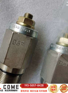 平衡阀芯1CE90F35S4，液压阀详谈报价