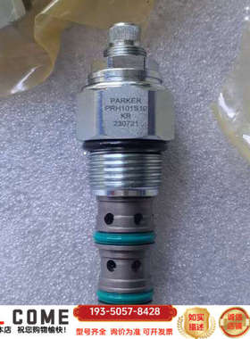 插装阀减压阀PRH101S10，，看上详谈报价