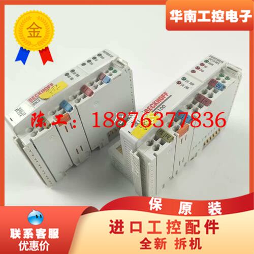 现货德国倍福BECKHOFF BK3110/BK3100/B议价