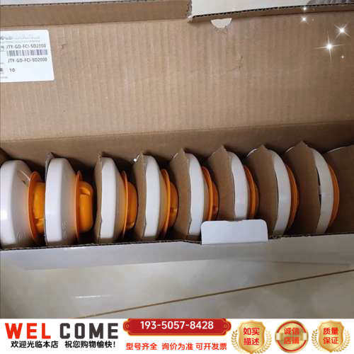 诺帝菲尔烟感，诺蒂菲尔JTY--GD--FCI-SD2000详谈报价