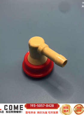 日机装dbb快速接头DBB-27红蓝色旁路接头详谈报价