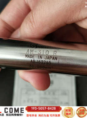 NAKANISHI中西NR-303;AM-310R气动主详谈报价