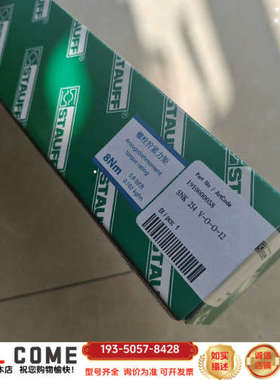 #液压/起重工具  西德福油位计SNK127V-O-O-12详谈报价