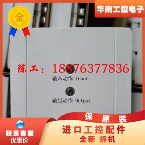 青鸟消防JBF5155输入输出模块，全新整箱设备，全部都有底议价