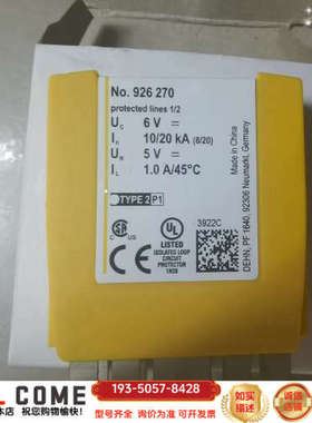 DEHN BLITZDUCTOR浪涌保护器，型号926270详谈报价