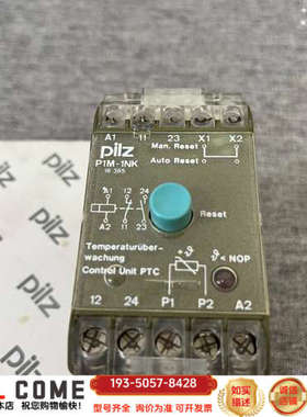 PILZ 皮尔兹安全继电器P1M-1NK 货号479160详谈报价