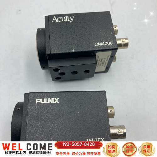 Acuity CM4000 和PULNIX TM-7EX详谈报价