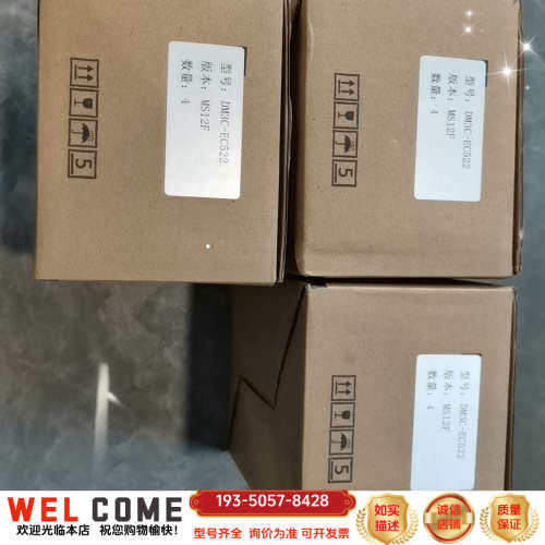 雷赛Leadshine步进驱动器DM3C-EC522，详谈报价