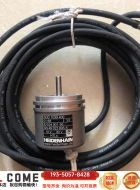 ROD 1030 400 ID 534 90详谈报价