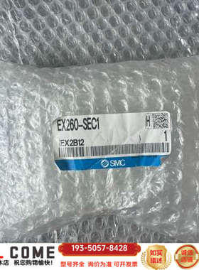 SMC  EX260-SECI2个详谈报价