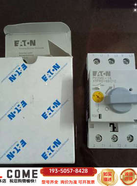 穆勒接触器 PkZMC—16 XTPR016BC1C详谈报价