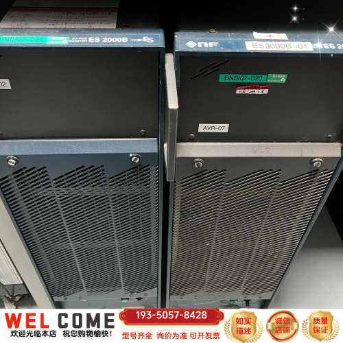 NF ES2000B立式变频电源ES2000S详谈报价