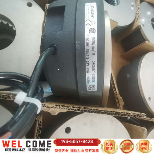 麦尔制动器ROBA-stop-M，型号60/891.10详谈报价