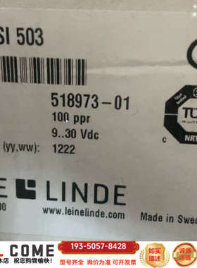 莱纳林德编码器，型号RSI 503，518973-01，分辨详谈报价