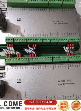 AIRCONTROL  ACT340详谈报价