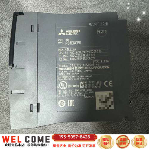 R04ENCPU特别新20年货，R系列cpu主机详谈报价