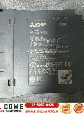 R04ENCPU特别新20年货，R系列cpu主机详谈报价