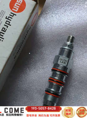 SUN插装阀卸荷阀，QCDC-LAN，，看上详谈报价