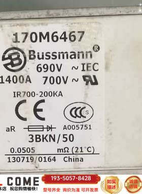 Bussmann17M6467 保险详谈报价
