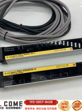 ormon安全光栅 F3SJ-E0225P25-D详谈报价