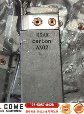 接地碳刷AX02/12.52564详谈报价