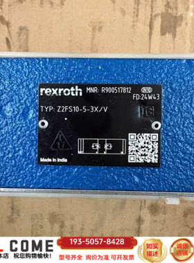 R900517812 Z2FS10-5-3X/V力士乐品牌，详谈报价