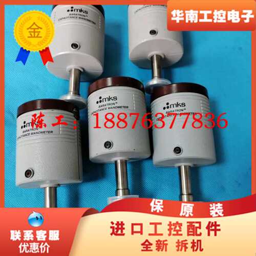 MKS真空计626C11TDE 10Torr出售，功能包议价