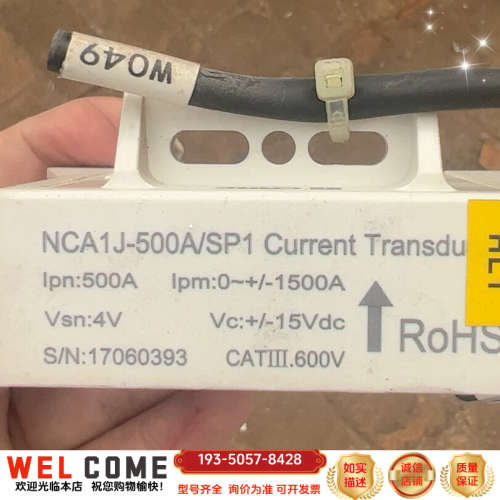 NCA1J-500A/SP1current Tran详谈报价