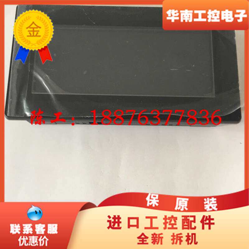 全新无包屏VT3-W4T，配线其它元器件