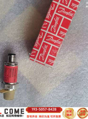 丹佛斯压力传感器MBS8200，0-40bar，4-20ma详谈报价