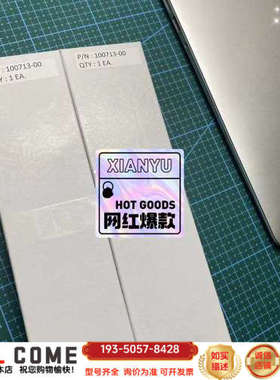 100713-00 8645 紫外灯，详谈报价