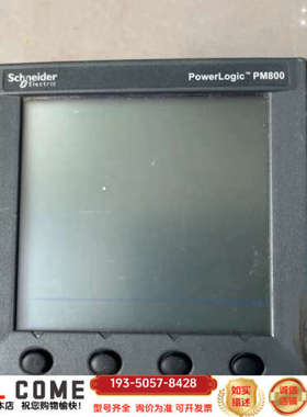 PM810MG 电力参数测量仪PM800多详谈报价